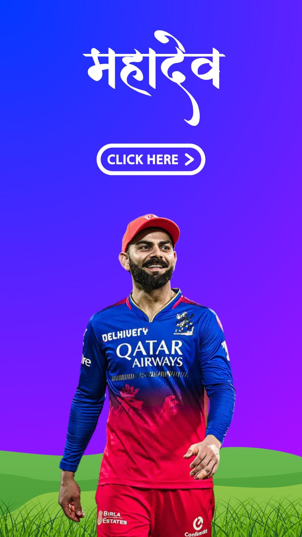 Digital marketing promo